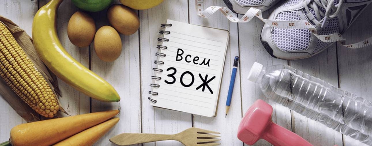 Коллекция полезных привычек