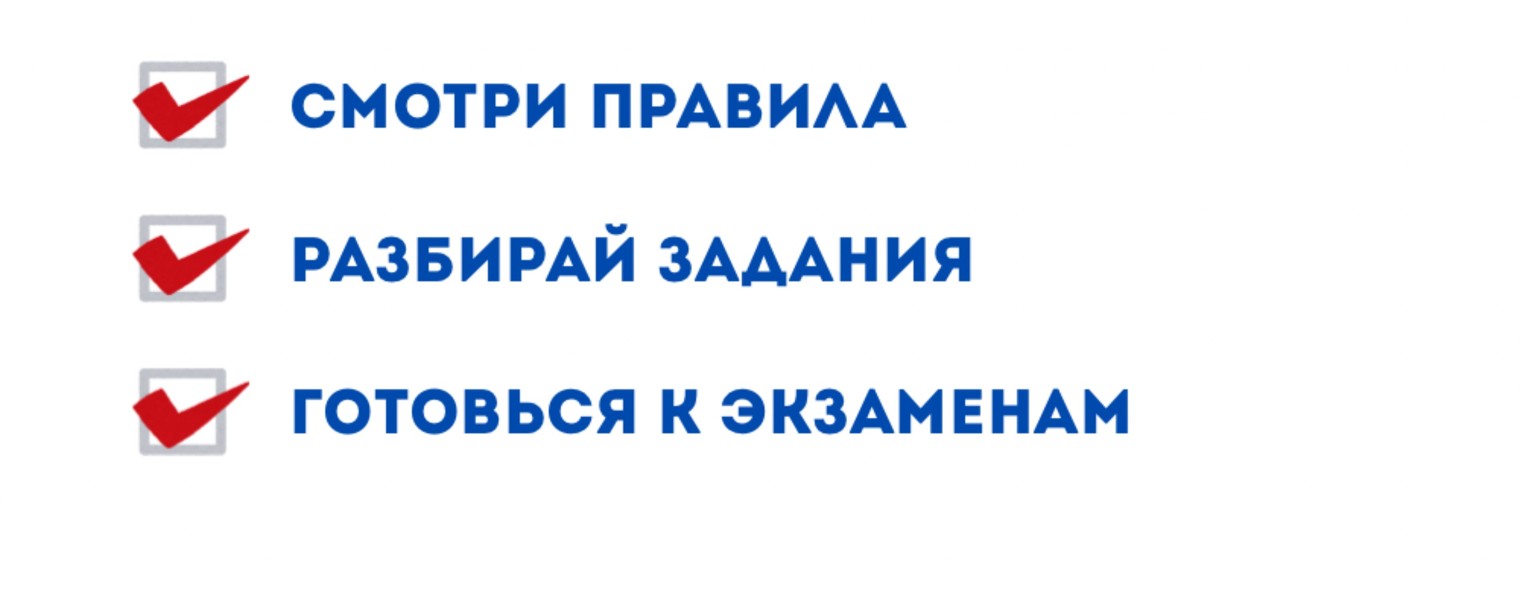 Это Просто Русский
