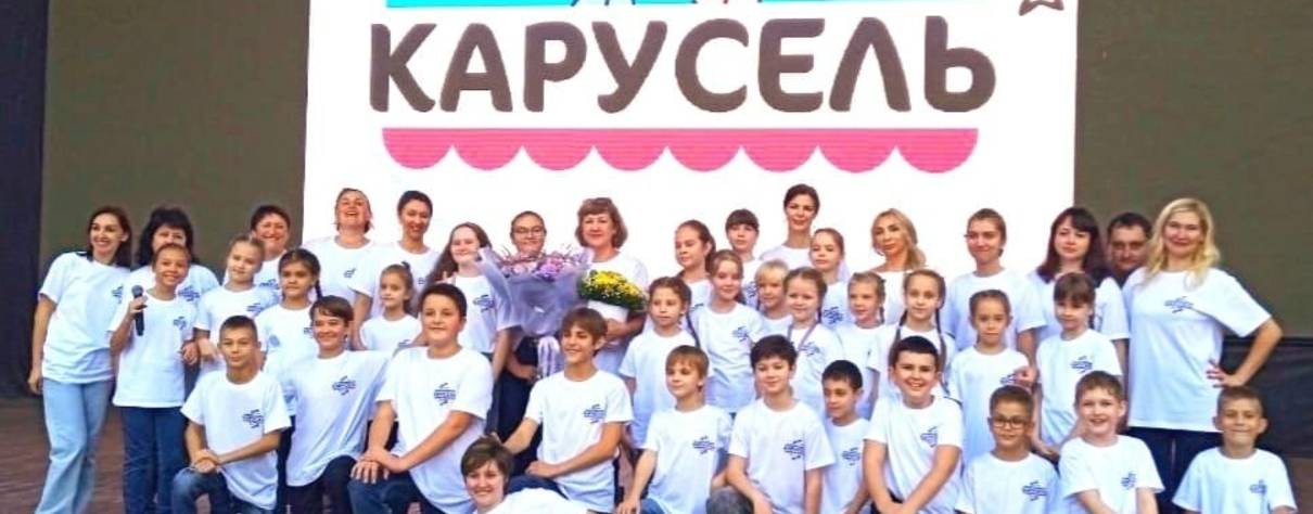 Шоу-группа Карусель