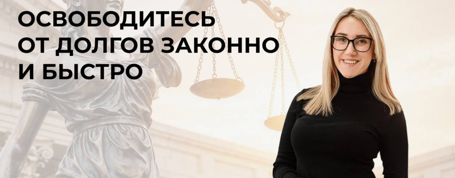 Федеральный центр банкротства граждан