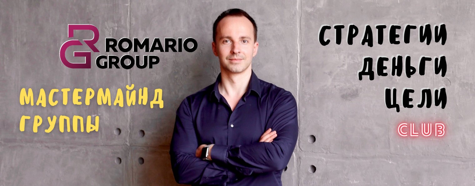 Роман Лесовых