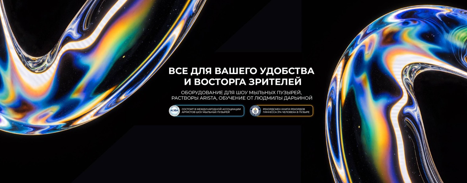 Людмила Дарьина