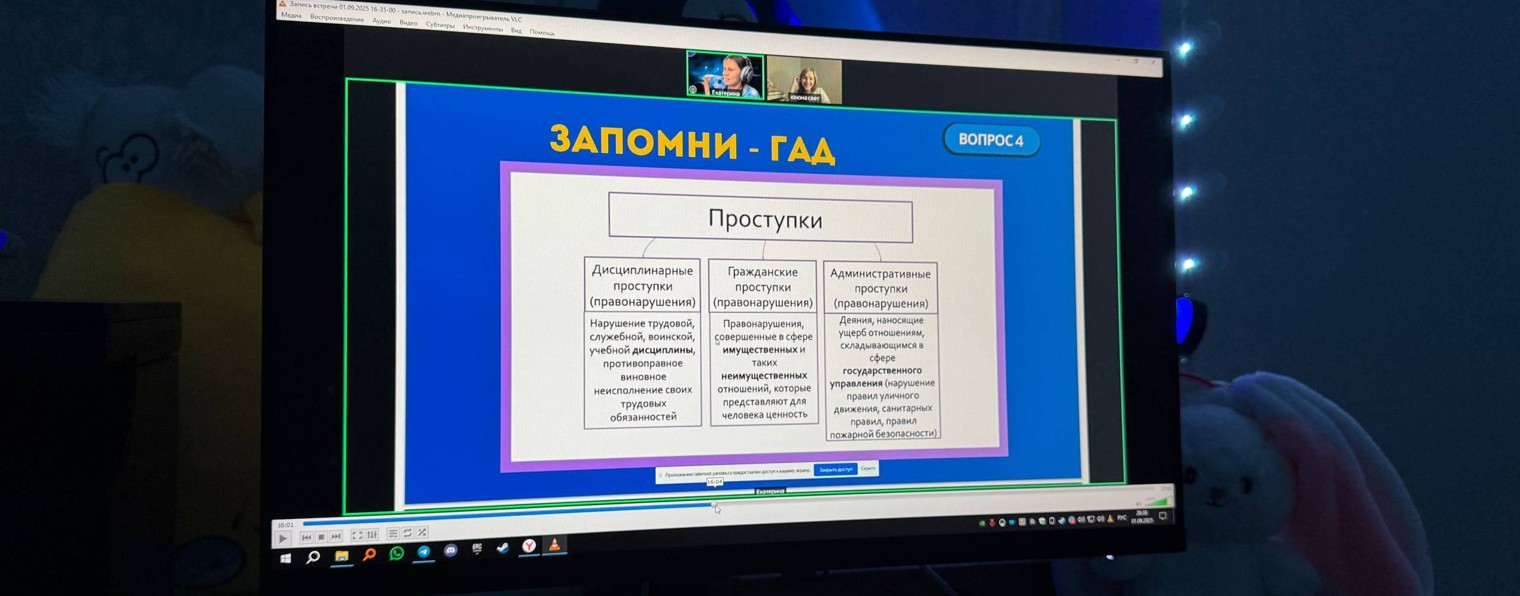 Общага с МЕВ