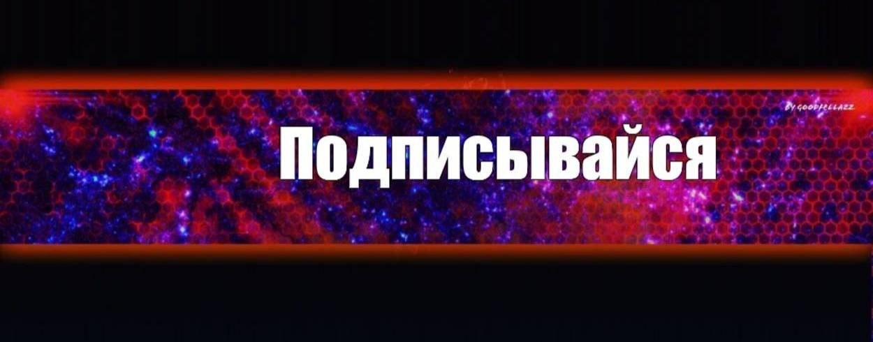 Селен 202