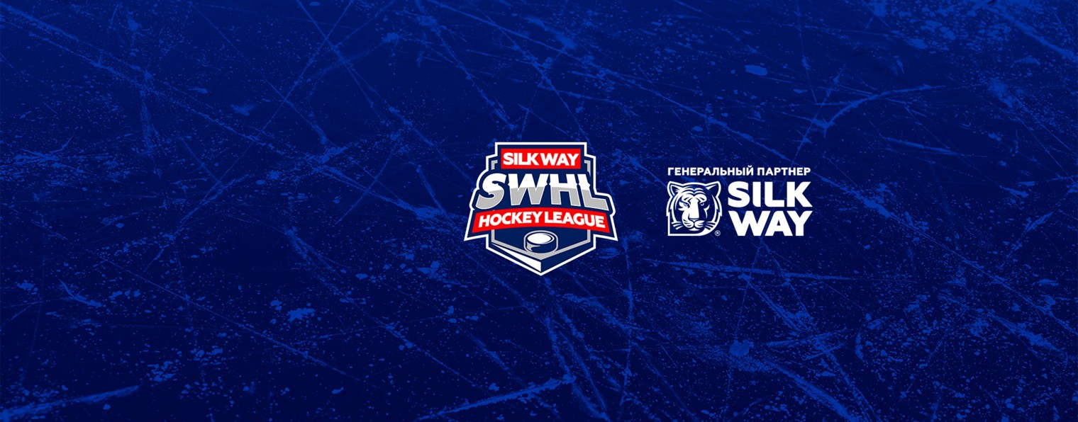 Silk Way Hockey League