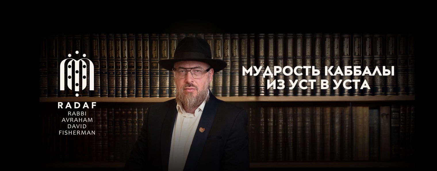 Школа каббалы "Дети пророков"