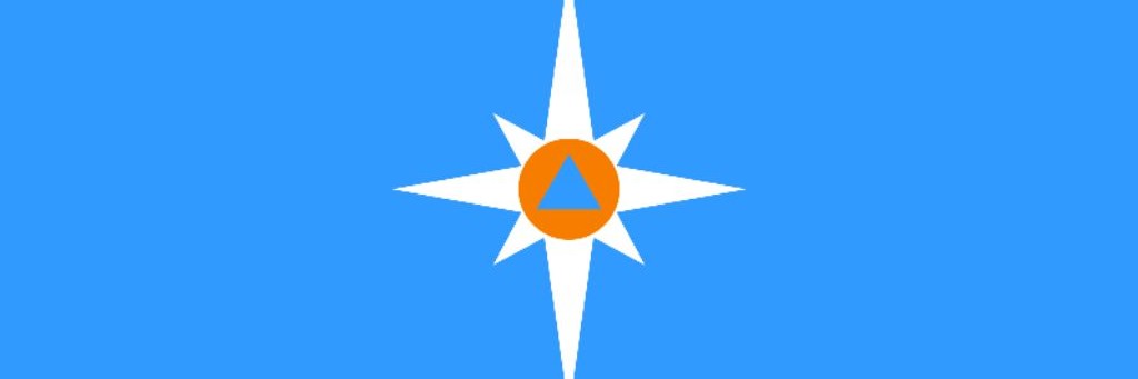 МЧС России по Магнитошахтинской Области