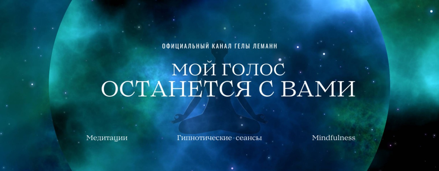 Гела Леманн