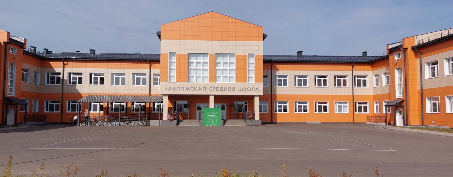 Образовательный комплекс "Открытие" ЯМО