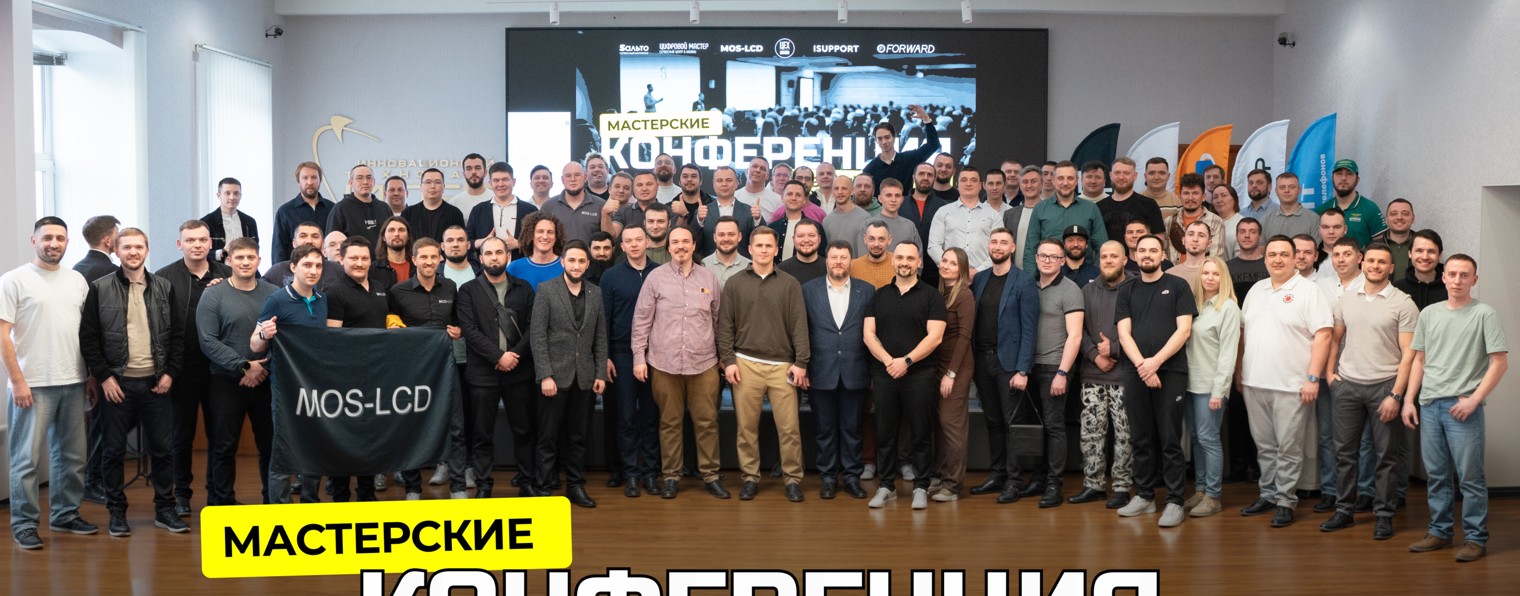 Ассоциация Мастерских