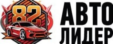 Ремонт автомобилей в Симферополе