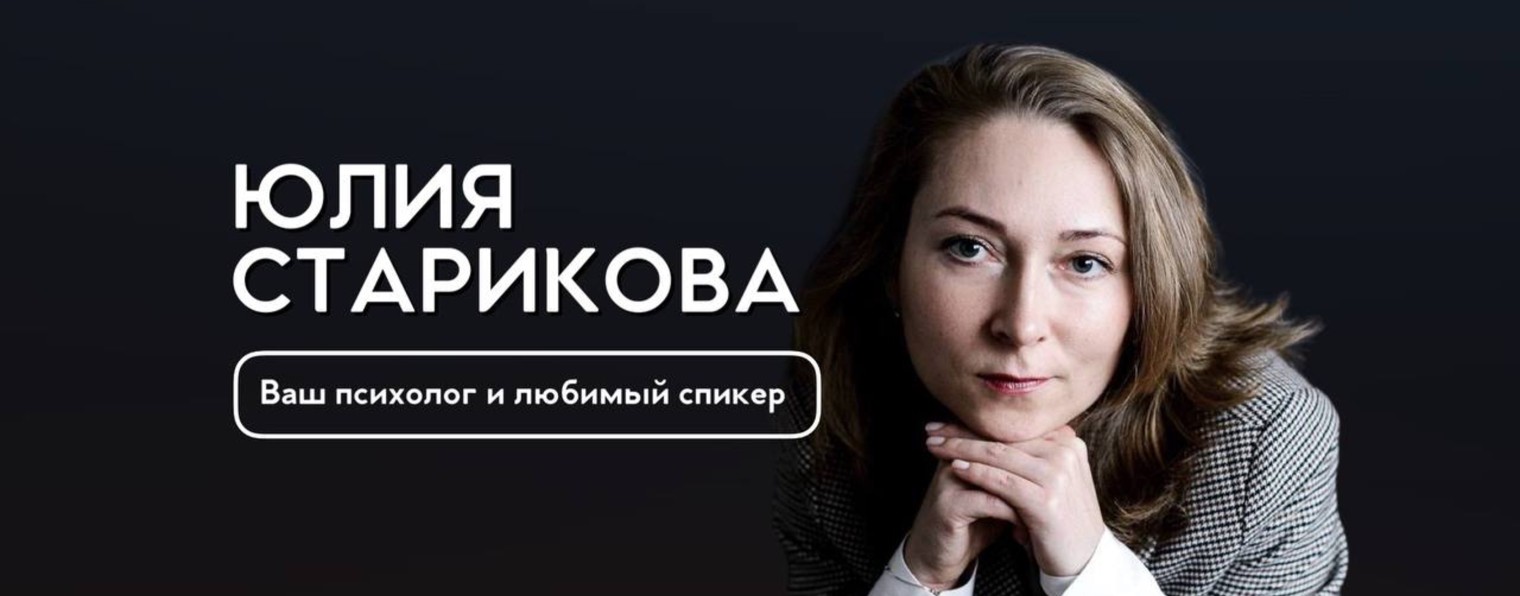 ПСИХОЛОГИЯ РЕАЛИЗАЦИИ