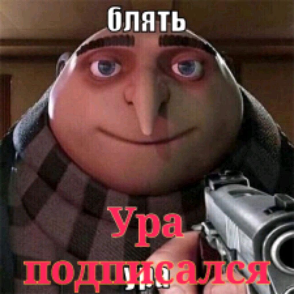 Мистер Банан