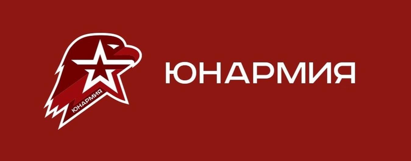 Медиастудия "ЮГ". ЮНАРМИЯ ДНР