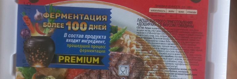 Вадим94