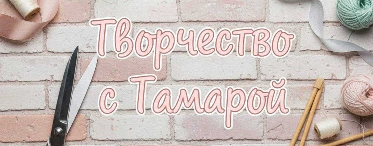 Мастериум