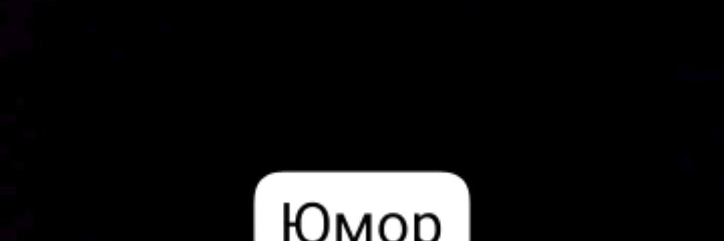 Shorts Юмор Roblox и майнкрафт