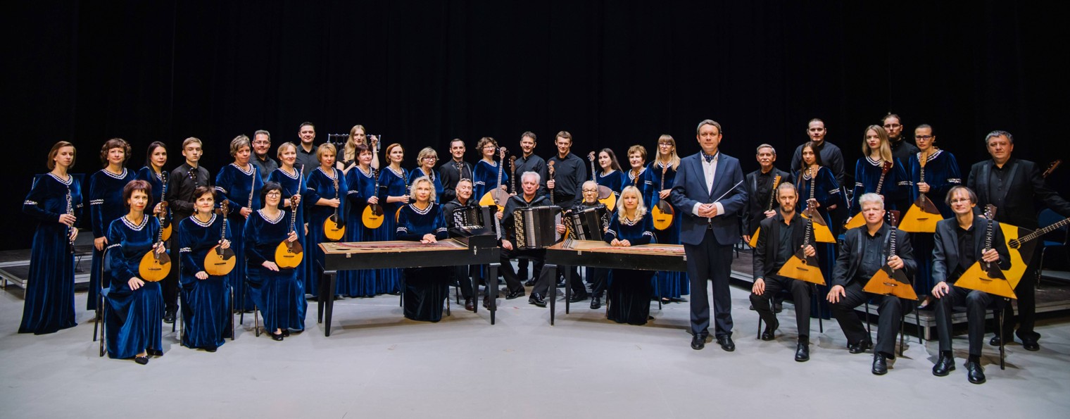 ОРНИ им. Е. Тришина Калужской областной филармонии