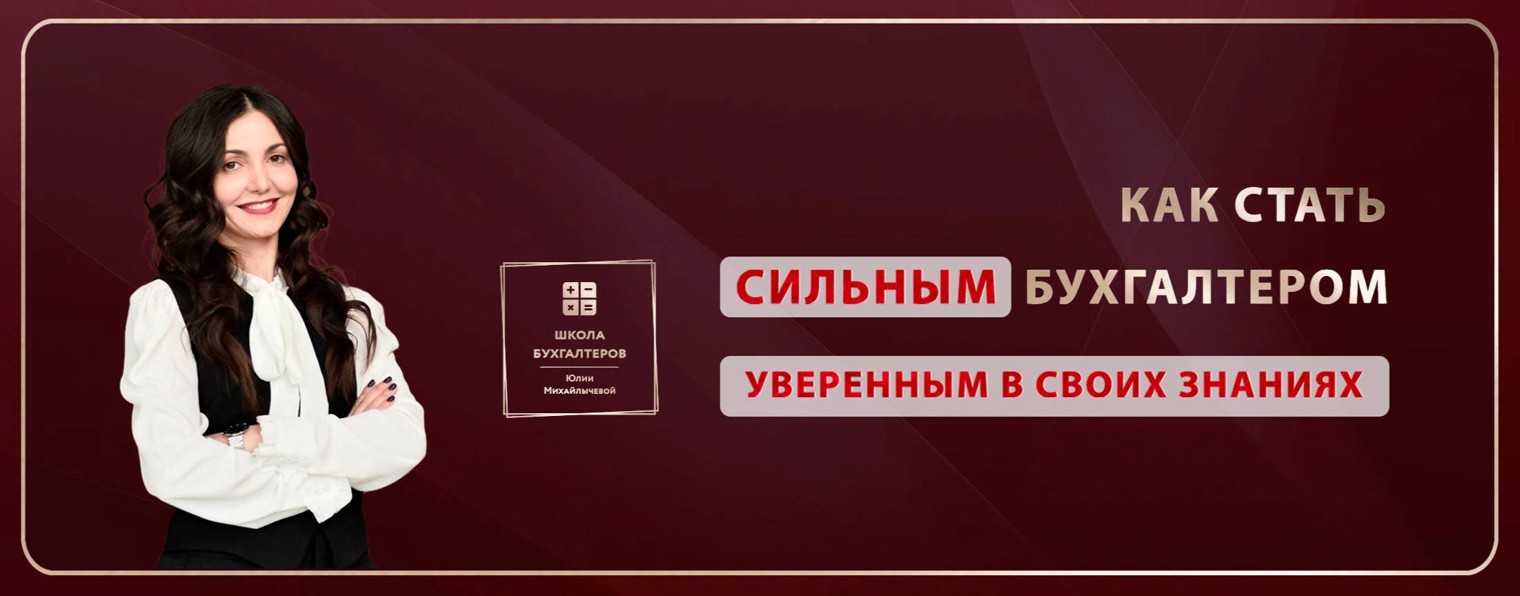 Михайлычева Юлия