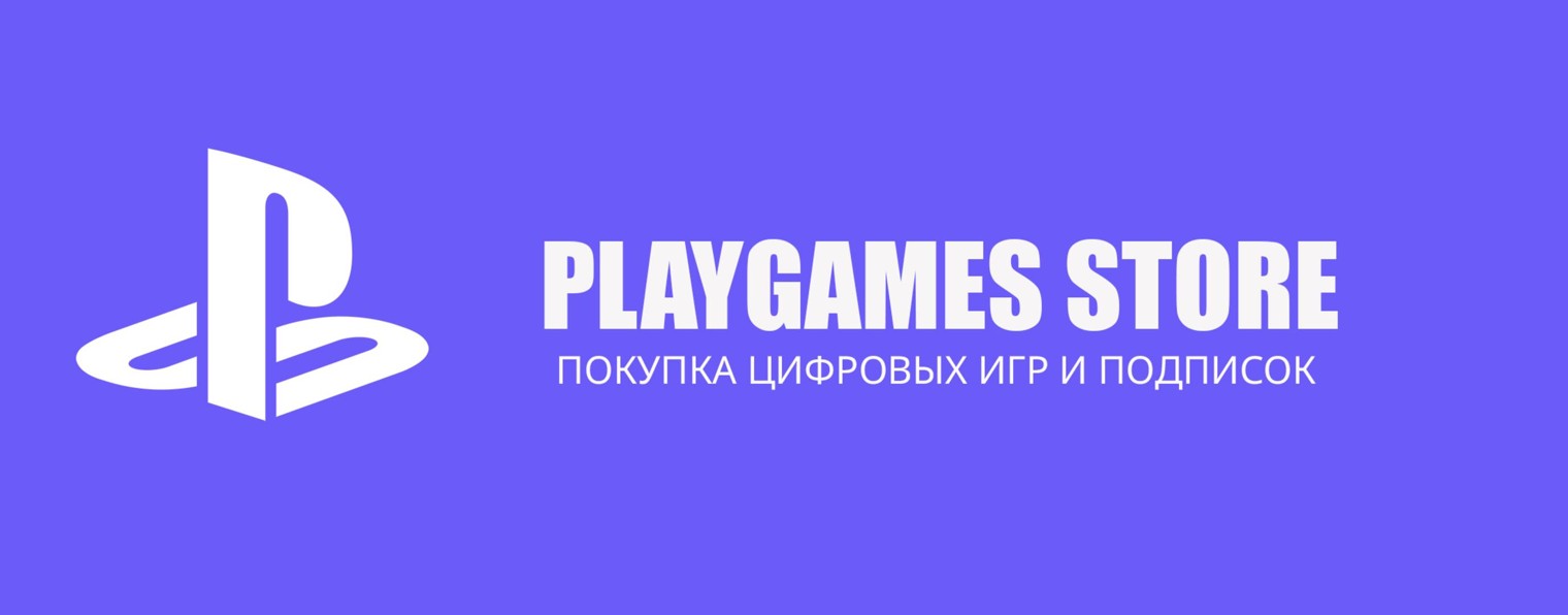 PLAYGAMES STORE