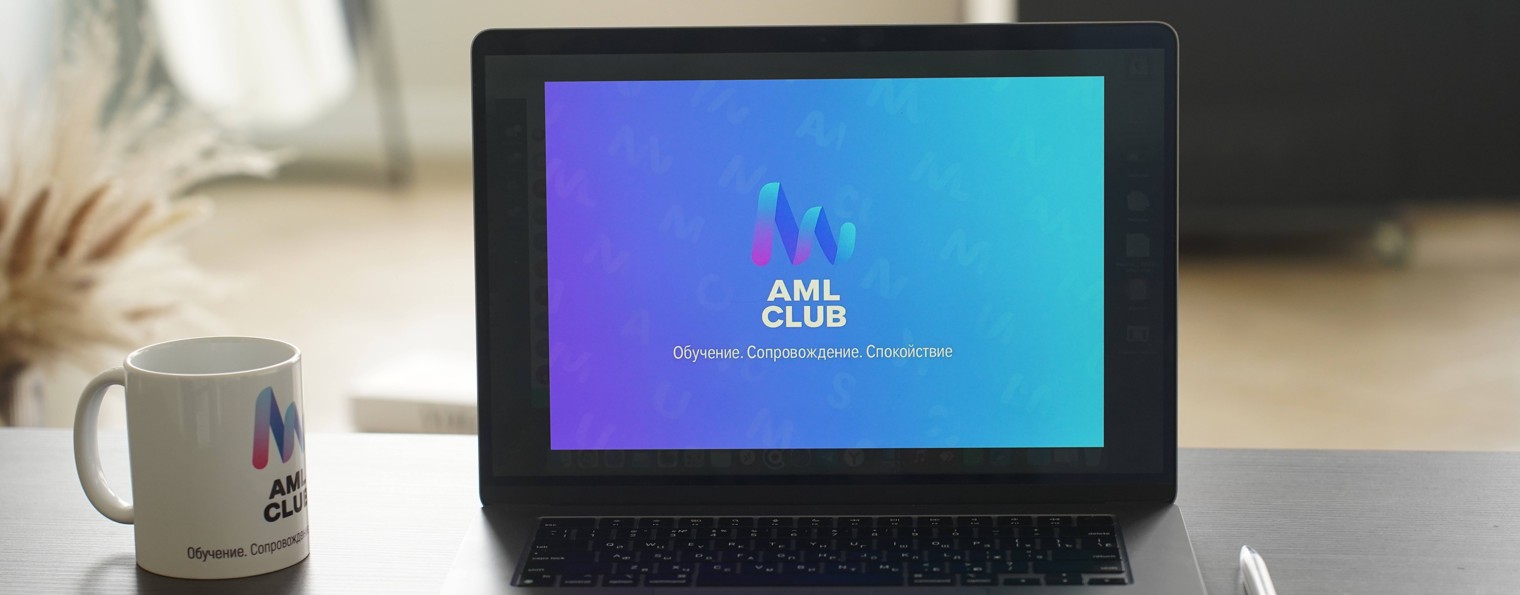 AMLclub