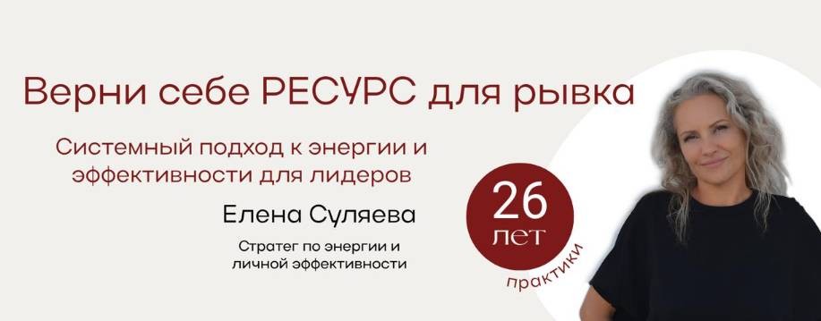 СТРАТЕГИЯ ЖИЗНИ