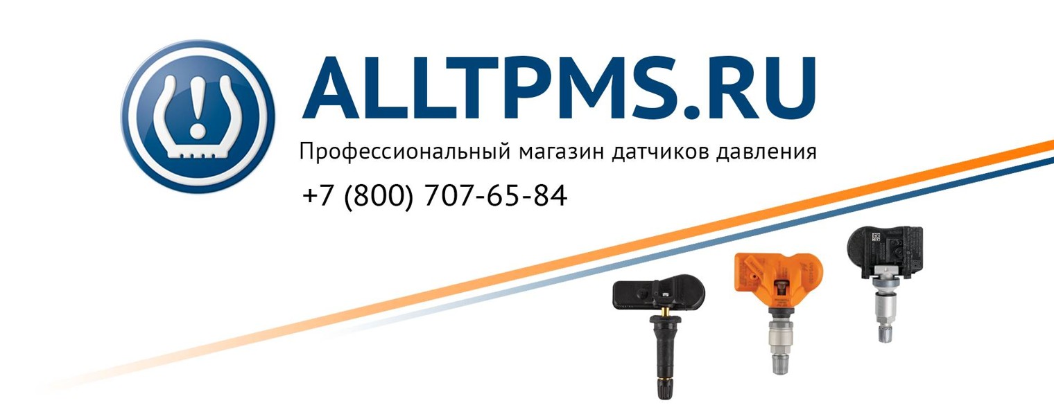 Alltpms.ru