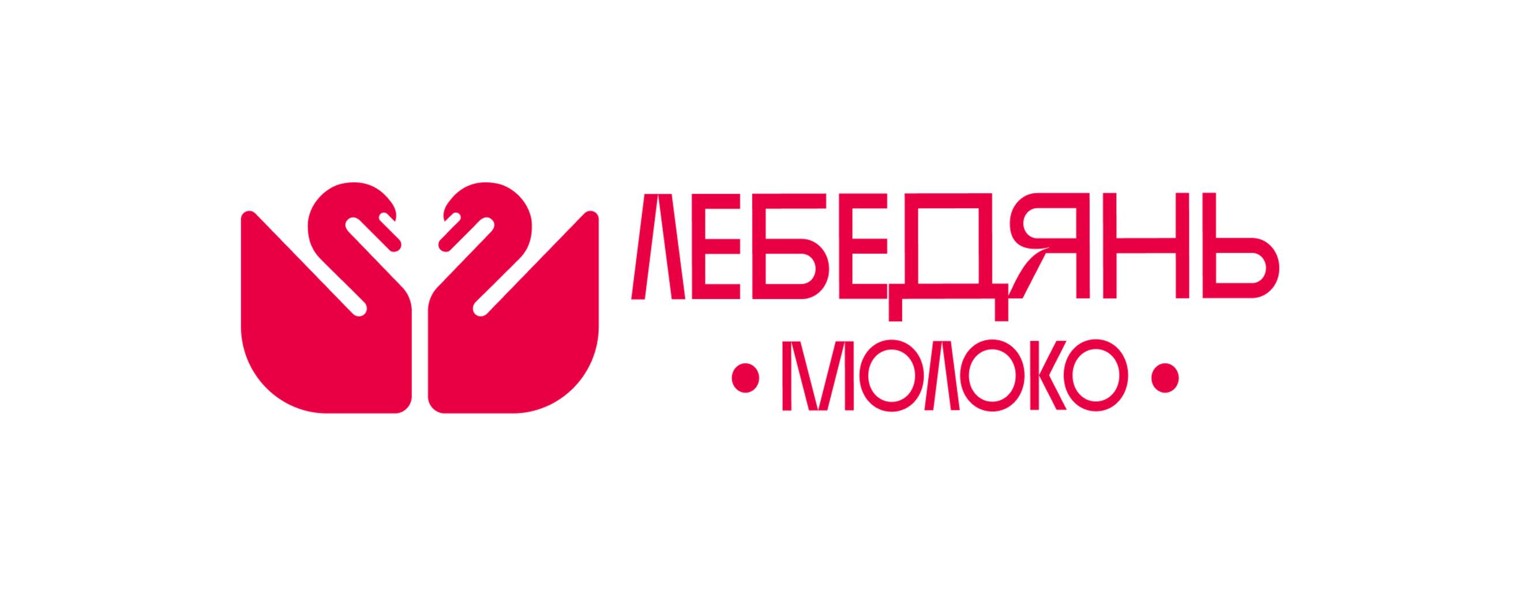 Лебедянь Молоко