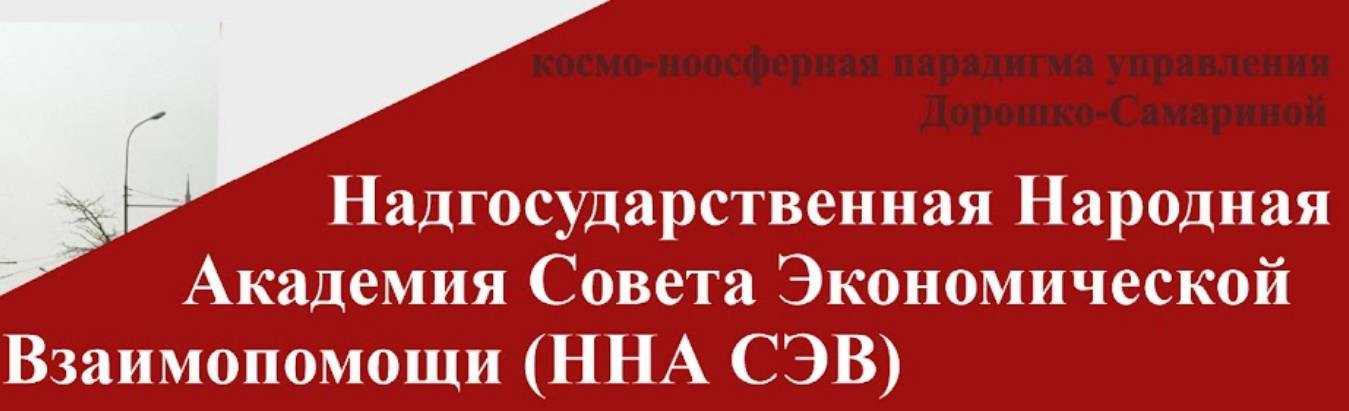 Курсант ННА СЭВ А.В. Лунёв