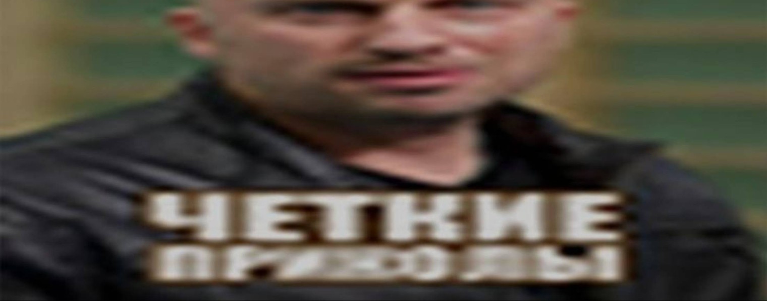 Смех И Только