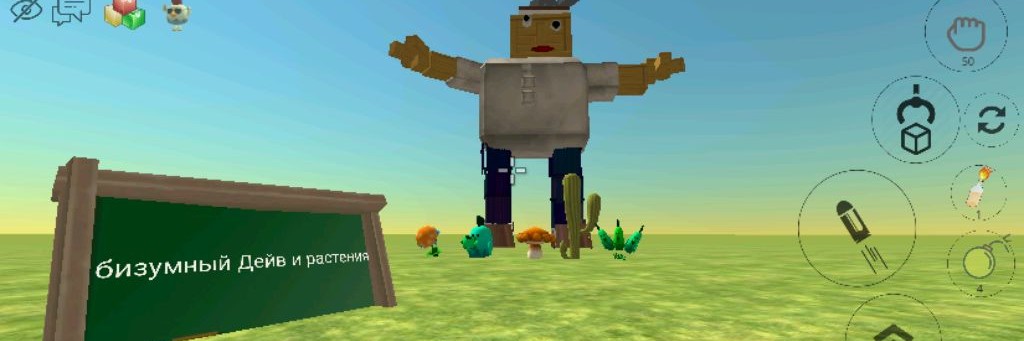 ВаняPLAY Теперь Рутуб