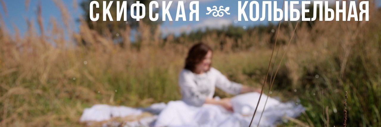 ВЕРА СТРУНИНА