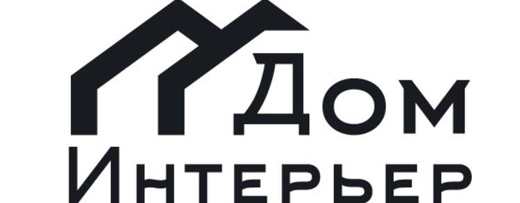 Интерьер Дом