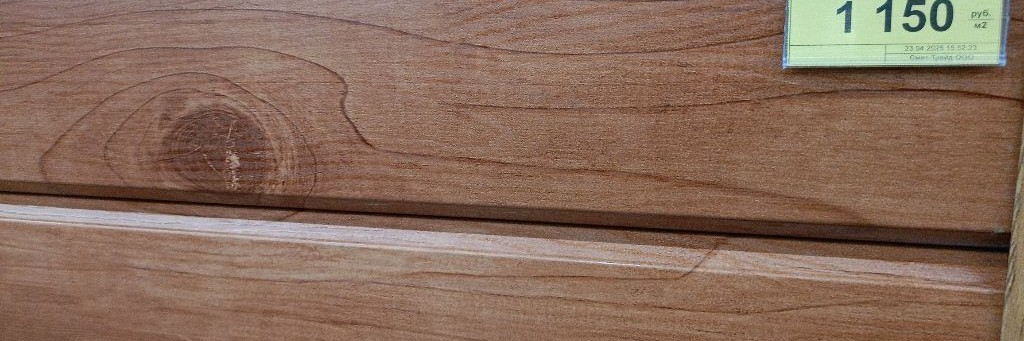 ЛЮБИМЧИК ПОДПИСЧИКОВ 🎉