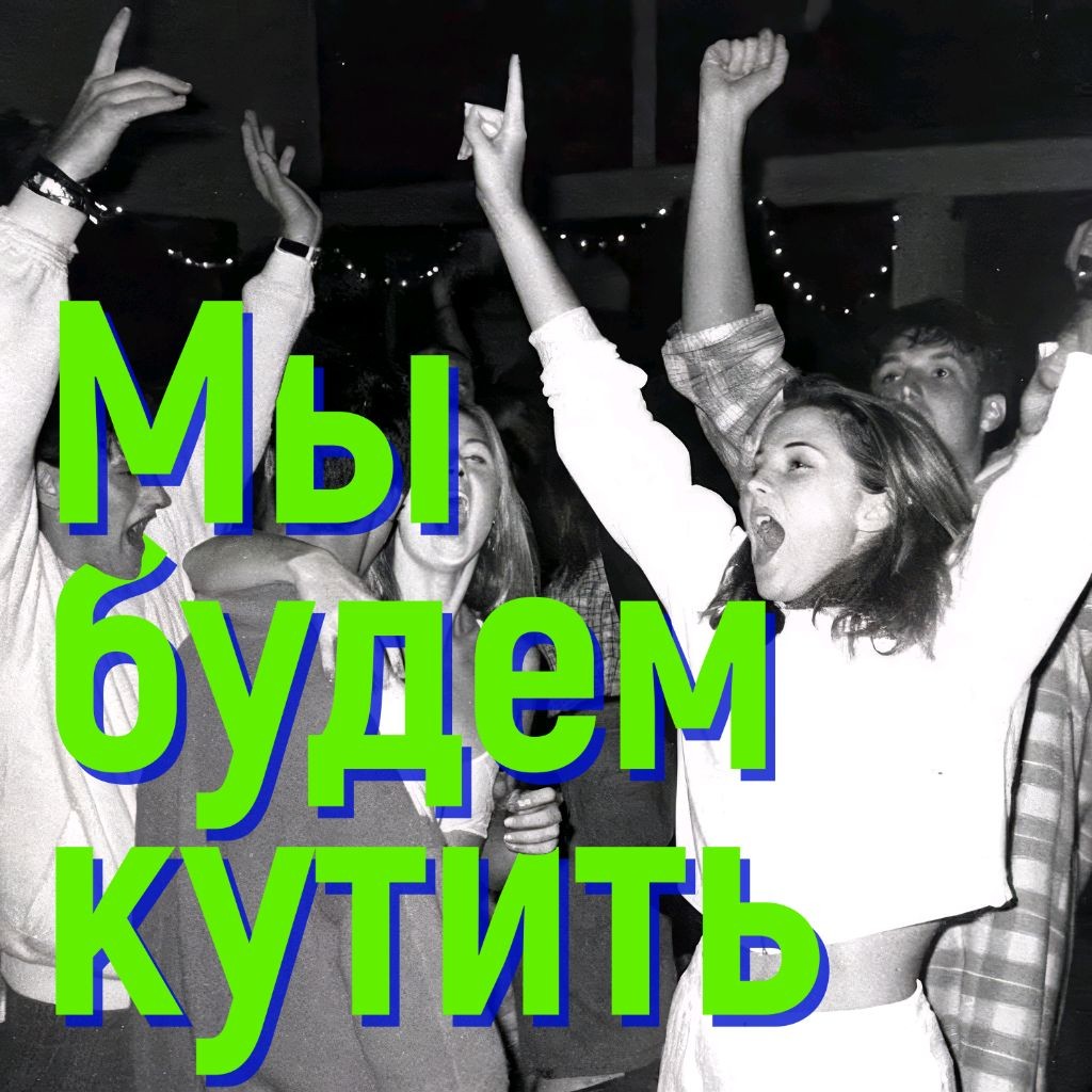 ERGES_MUSIC