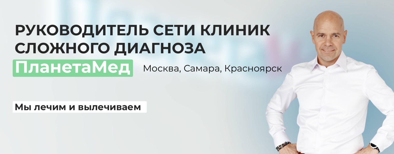 Василий Генералов