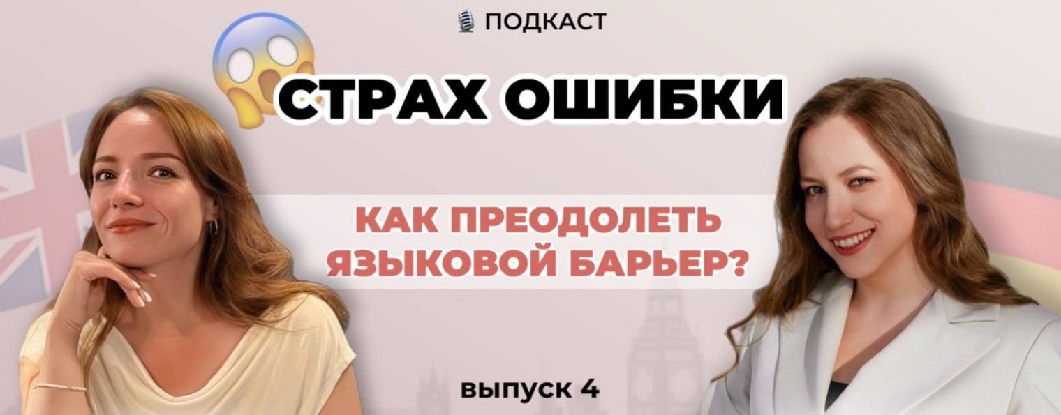 Мария Хаук - немецкий язык и лингвокоучинг