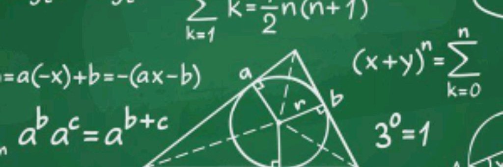 Математика с Анной Николаевной