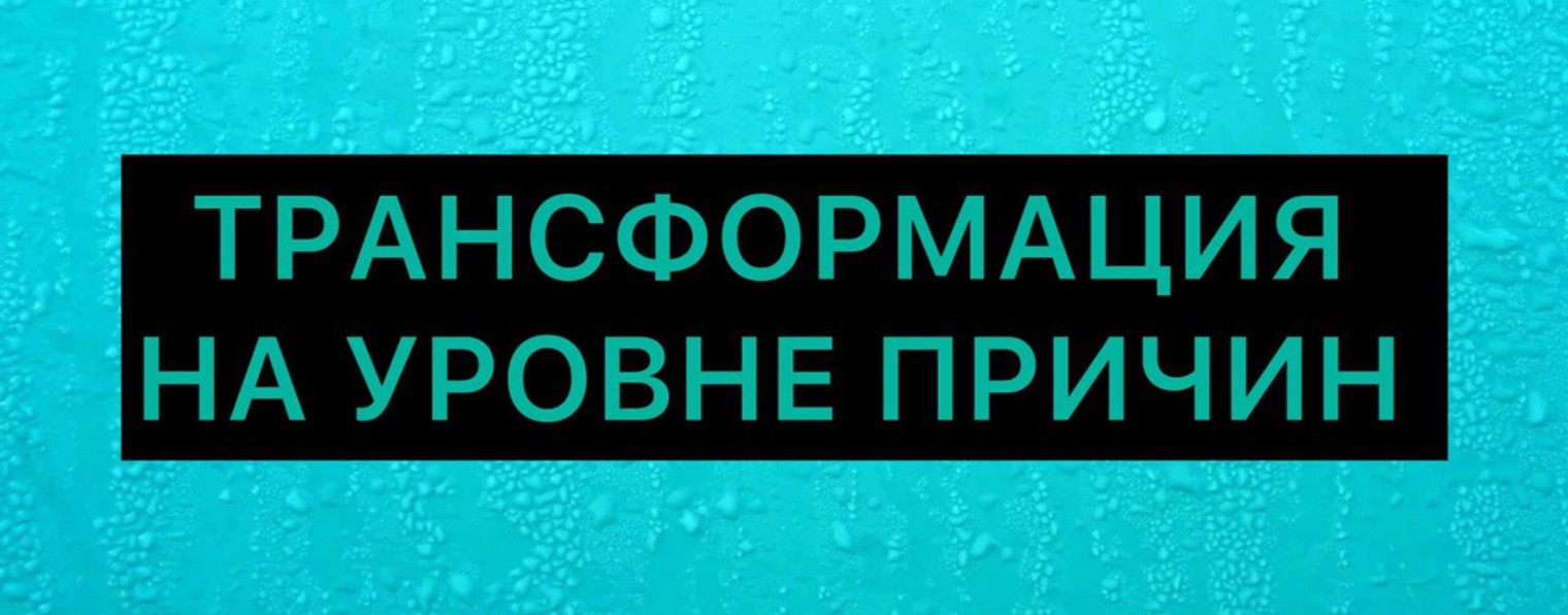 ЕВА ГЕРЦОГ ТЕРРИТОРИЯ СЕБЯ