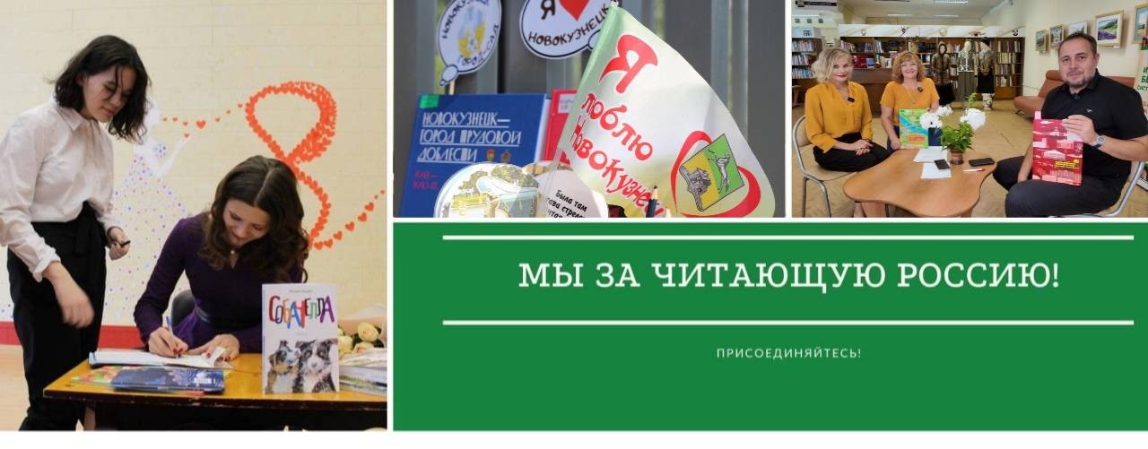 Центральная городская библиотека им. Н. В. Гоголя