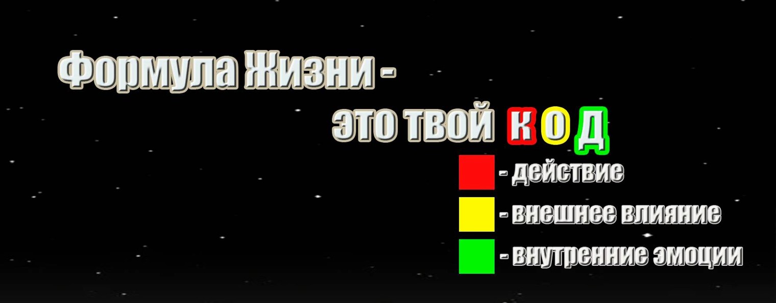 АстроСемья