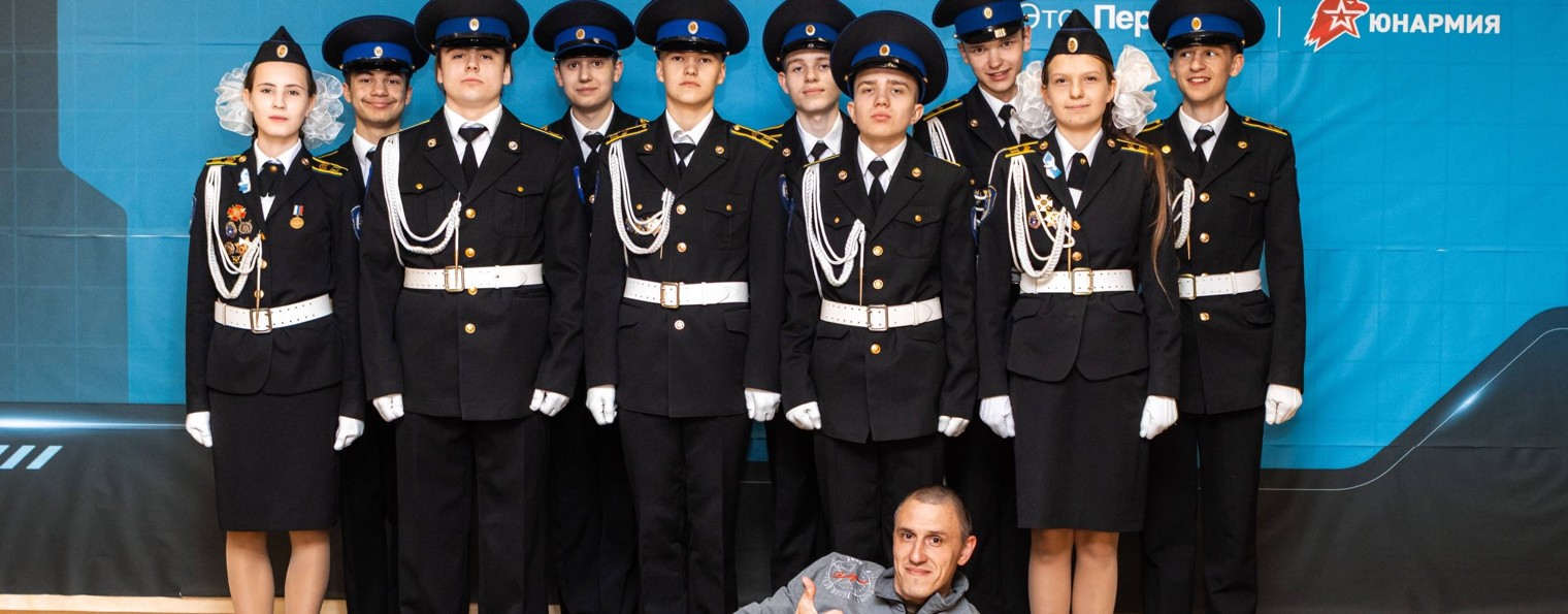 ВПК "Единство"