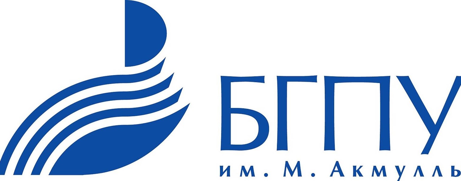 БГПУ им.М.Акмуллы курсы "менеджмент 2025-2026г."