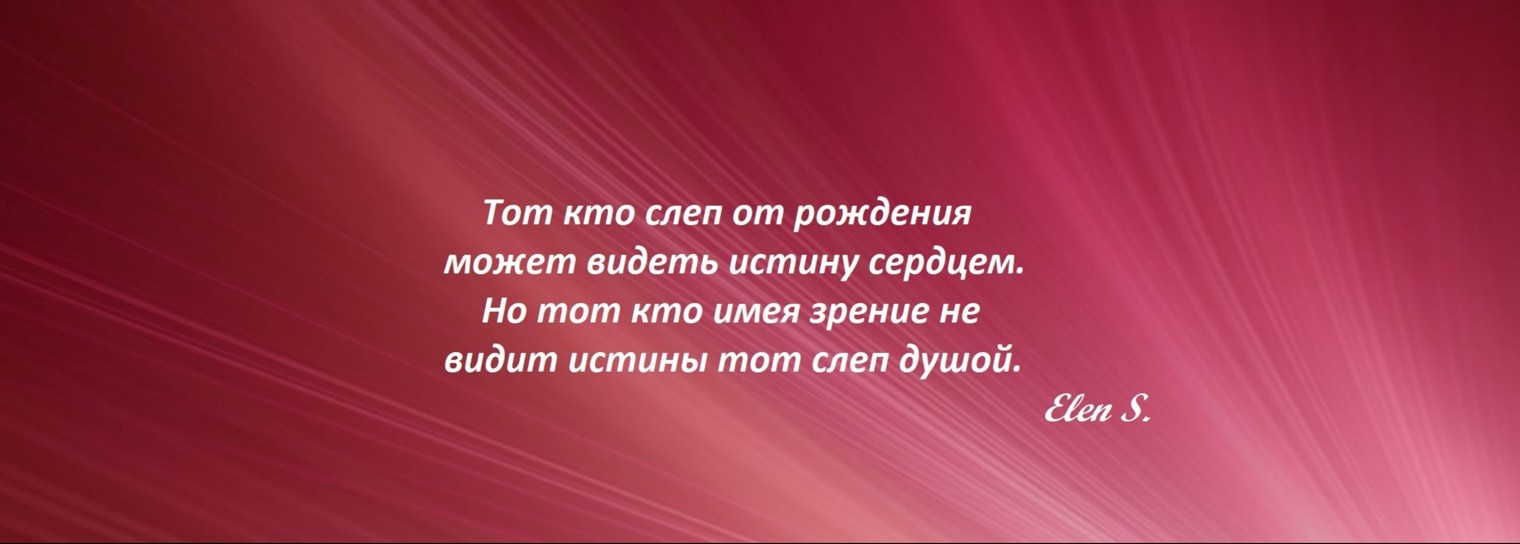 Elen Sadhi