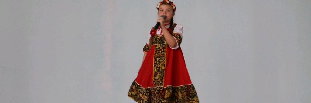 Батрудтинова Эвелина