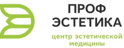 Профэстетика