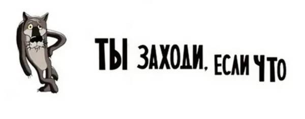 Шутки и перезаливы