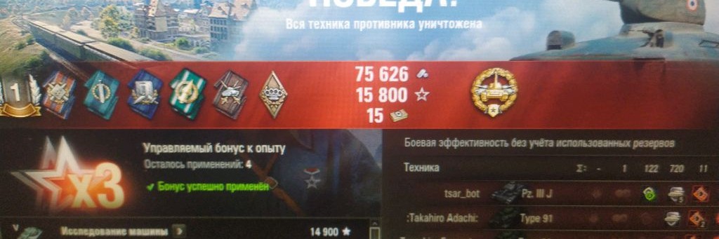 Ваня 50 К