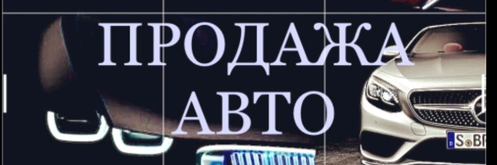 Иван Разные Игры