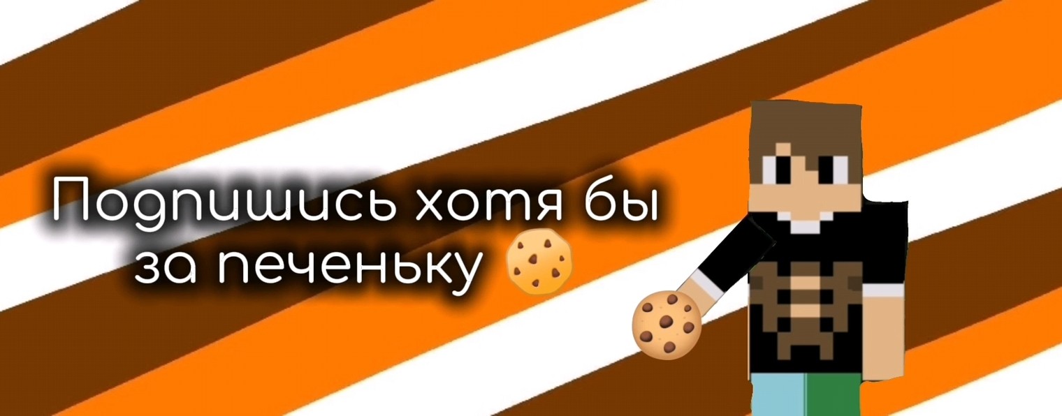 Чебовец 🍊